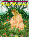 SageWoman #49 (original) Abundance